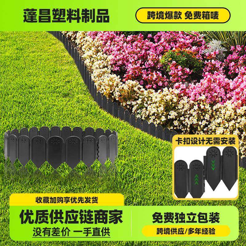 池0002花围栏栅栏户笆外塑料小篱花园坛挡土板花围边庭院菜园围挡,鲜花速递/花卉仿真/绿植园艺,栅栏,淘宝优惠券,粉丝福利购,淘宝优惠卷