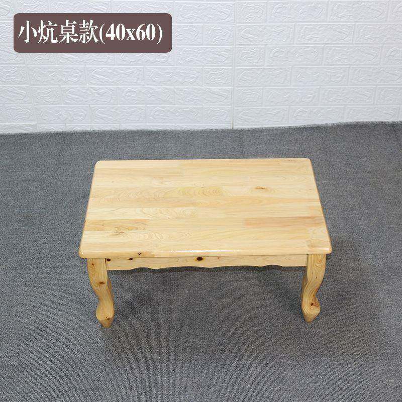 小老式酒全实窗木柏木炕桌小桌桌子茶几榻榻米82617飘桌