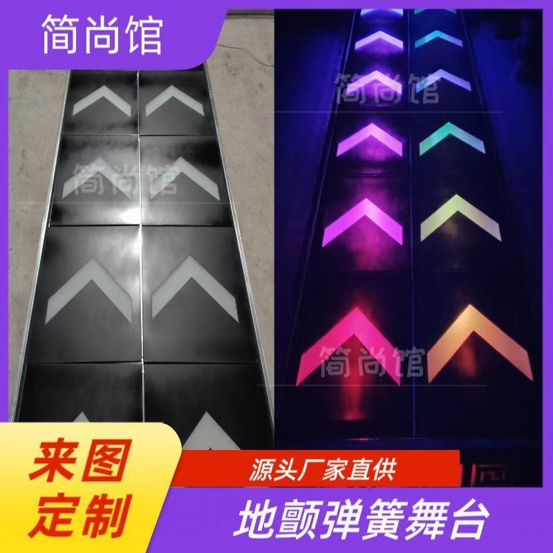舞台弹簧蹦迪钢化玻璃定