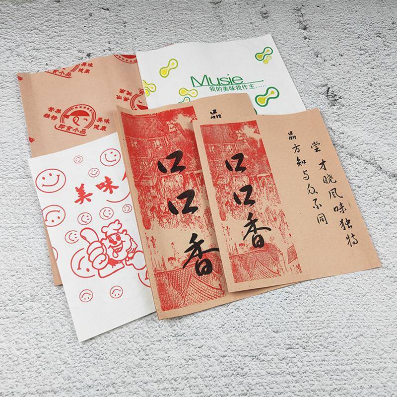 油品包8装袋炸鸡炸串打包袋鸡叉骨小吃防袋食鸡柳汉堡次纸袋一性