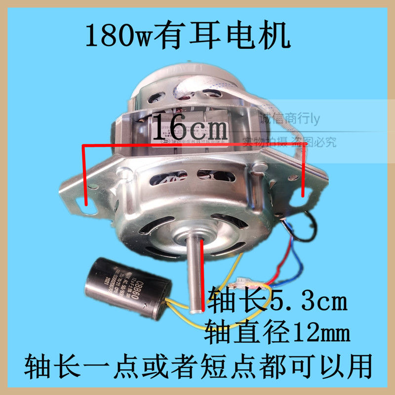 面条机电机马达轧i压面机电动机220v家用180W550瓦370w瓦原装电机