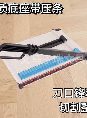 货A4钢制切纸刀片纸刀相片照裁纸机裁手动MLI切纸机办公文具现裁