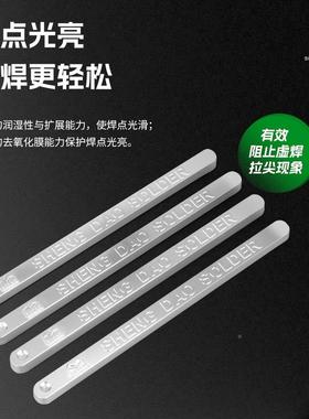 厂家Sn50波P电b50峰焊有铅焊锡条低洗熔PKD点手浸免解焊锡条