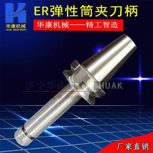 ER40 E102R20 ER1 ER32 TB加工中心数控柄雕刻机铣夹头刀柄B刀T50