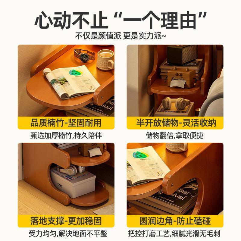 床DS2头柜物E型轻出奢高级感家用卧室置床边侧边柜租房用整理收纳