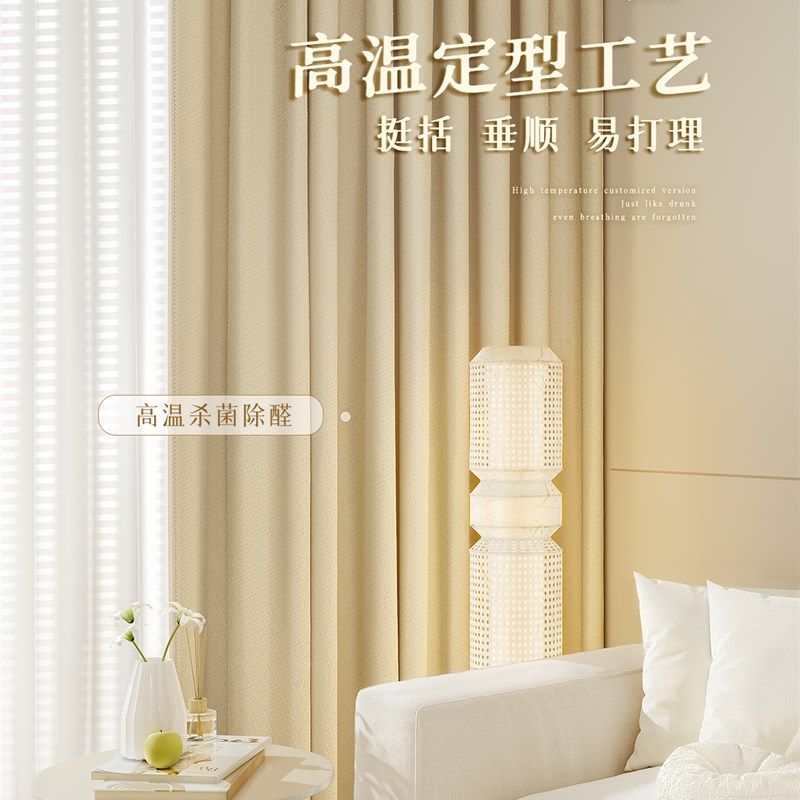 2023新款原木风窗帘棉麻客厅拼色轻奢J高级感法式奶油风全遮光卧