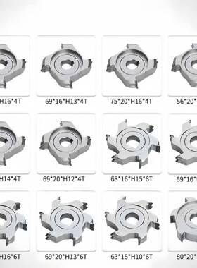 极东修南兴金边刚石精修刀粗修刀封边机粗修刀ZOO圆弧机刀封边配
