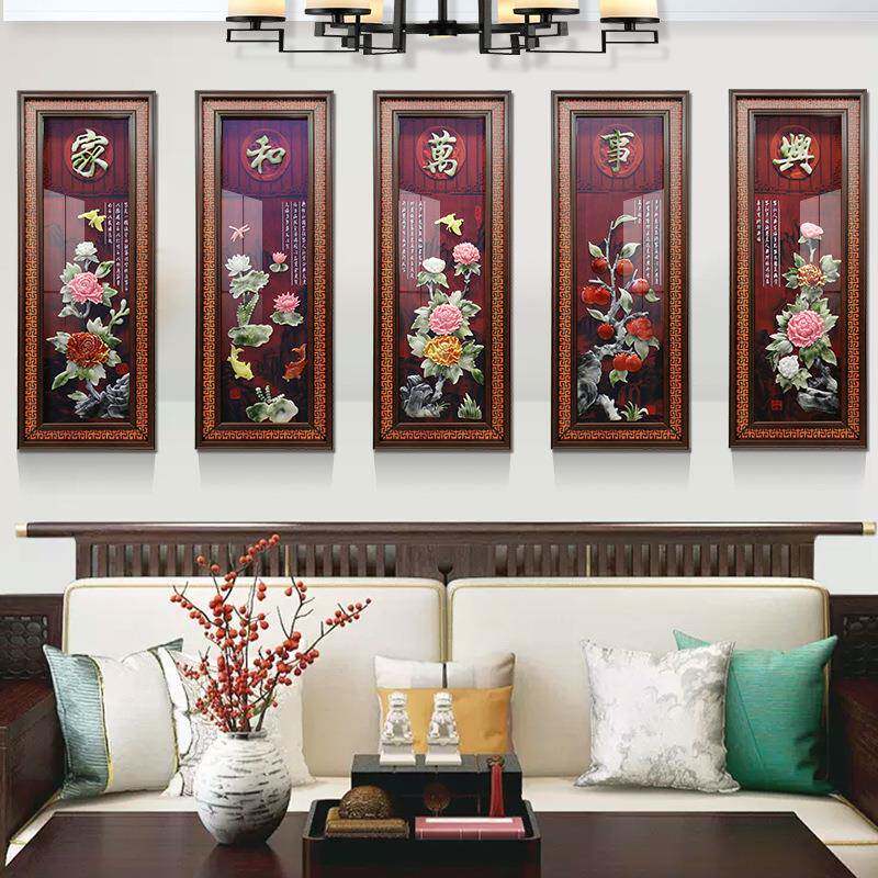中式客厅装饰HHL画雕玉画电视浮沙发挂背景墙壁画餐厅立雕体实木