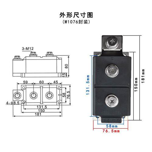 可控硅晶闸管模块MTC1A16