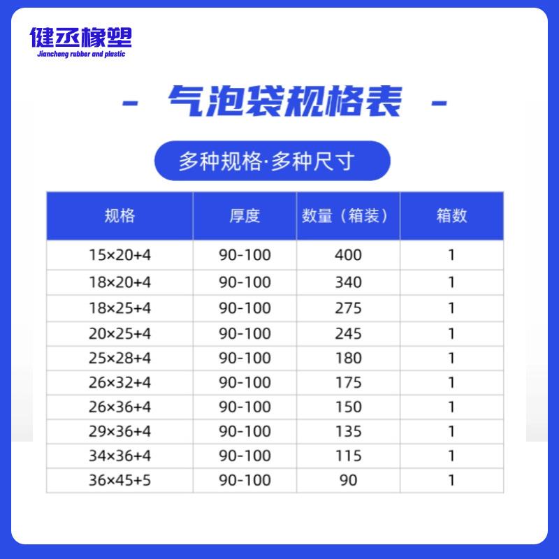 珠光FOI膜防气泡袋90-1气00厚信封袋装包材料气泡垫震泡袋打包袋