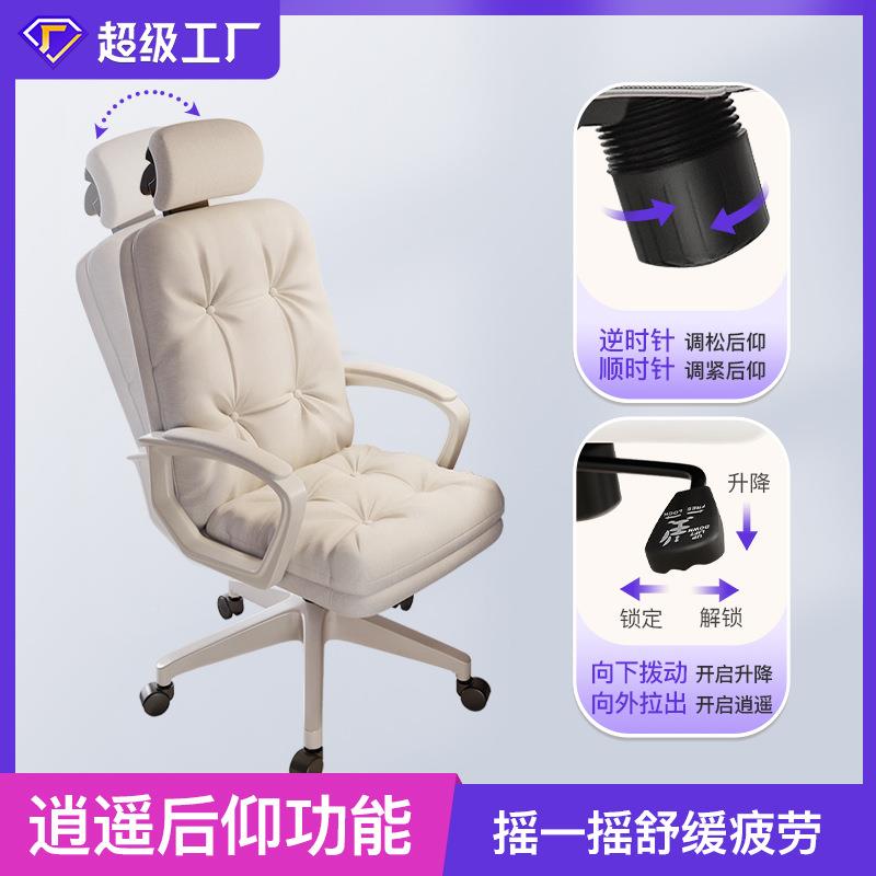 家用电脑椅常规电靠竞久坐女生学生书房办公转沙发椅降背升椅电竞