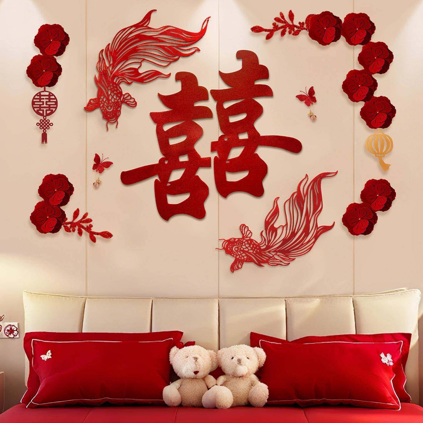 结婚间装饰婚布置女方卧室床房头礼婚酒F997T66S店房客厅沙发喜字,节庆用品/礼品,陪嫁用品套装,淘宝优惠券,粉丝福利购,淘宝优惠卷