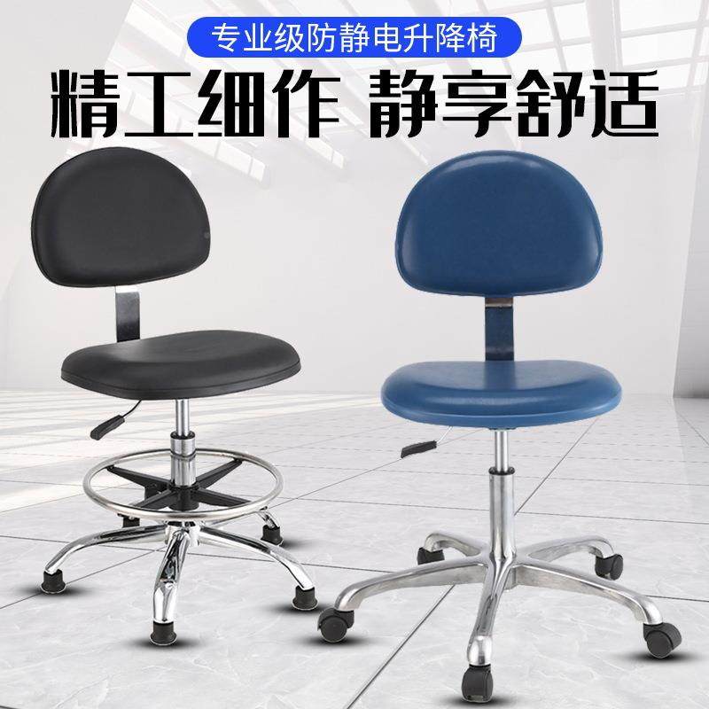 防静电椅椅升降靠背旋转子皮革椅工厂车验间皮革椅办公学皮革防静,商业/办公家具,办公电脑椅/职员椅,淘宝优惠券,粉丝福利购,淘宝优惠卷