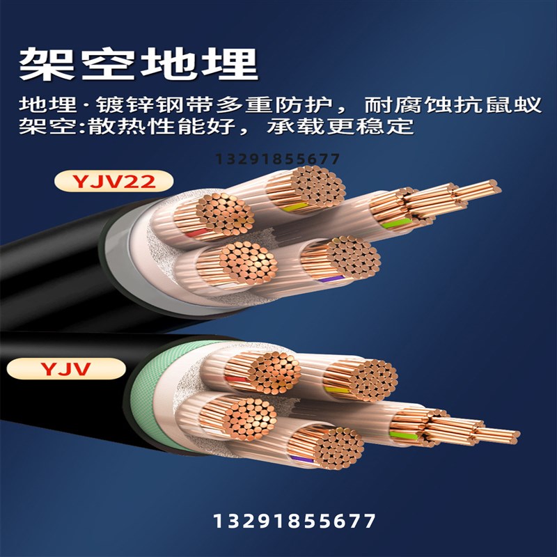 国标铜芯yjv电缆线3 4 5芯240 x185 150 120 95 70 50平方电力电