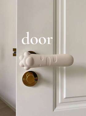 门把手保护套装饰摆件米白色棕色橙色火爆热销中门把手可