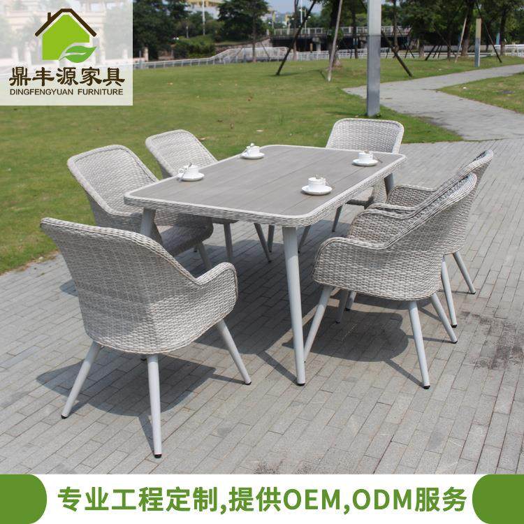 庭阳台套户外桌椅藤椅藤编桌GR-R1516椅户外椅子阳露天台藤编院家,商业/办公家具,商用藤编家具,淘宝优惠券,粉丝福利购,淘宝优惠卷