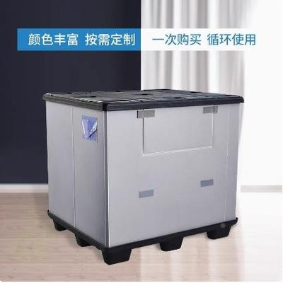 源头厂家防围板箱汽配震物流重天地高盖折叠MBM承塑料围板箱汽配