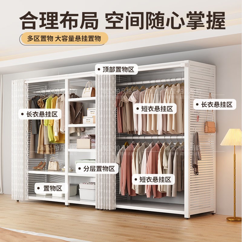 衣帽架现代简约金属洞洞板防尘挂衣服架子卧室落地V衣柜防尘置物