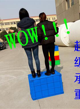 755周箱转筐厂CQP家服蔬装厂专用箱筐镂空带孔塑料筐加厚菜优惠