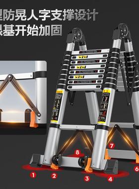 加室厚合金携多功能伸缩梯子工程梯便00008人字家用折铝叠内升降