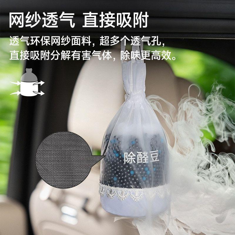 新车除甲醛除异味汽车专