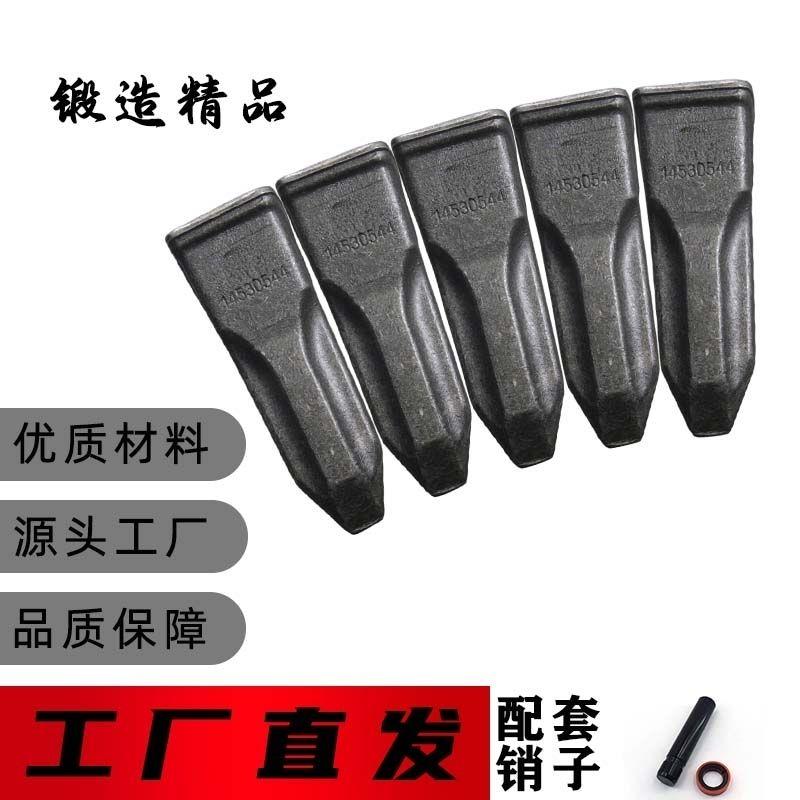 沃尔沃挖掘机专用锻造斗