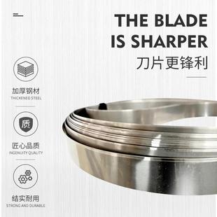 海绵带切割机用刀带珍棉立切机珠海金绵机带刀直切机锯8940条合刀