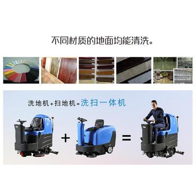 天津容恩R125BTR80全动洗地机工拖厂地库洗扫工一体业自R125BTR8