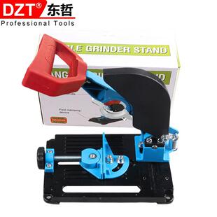 家多功能角磨机支架切电钻角磨机变920切割机固定带护辅罩厂底座