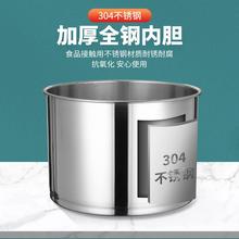 34不钢电子自助餐暖汤煲0温电加热保桶锅酒71605店早锈餐粥汤炉子