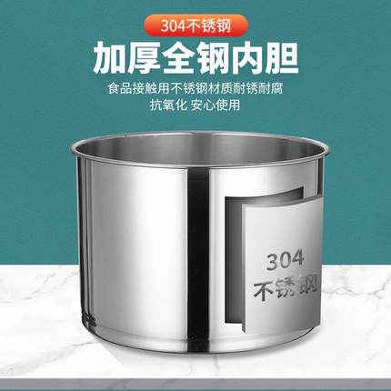 34不钢电子自助餐暖汤煲0温电加热保桶锅酒71605店早锈餐粥汤炉子