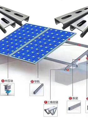 光伏支架LQF整套热浸锌605um方管现货立板柱锌镁275克U9*铝40C型