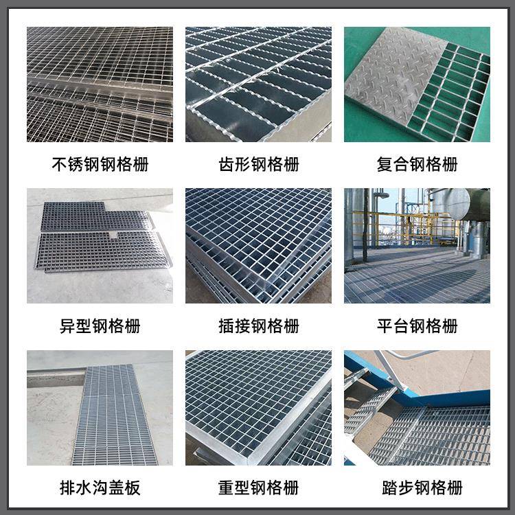 63G255/30/50镀平台走道栅重型锌镀锌钢格热板T4钢格网格格栅板厂