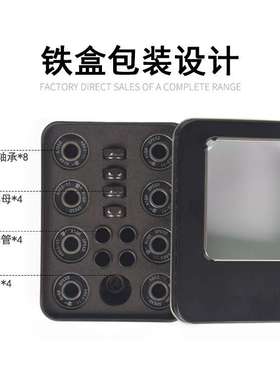 滑板轮滑轴承长板双翘高速轴承高精密ABEC11长板滑板轴承滑板配件