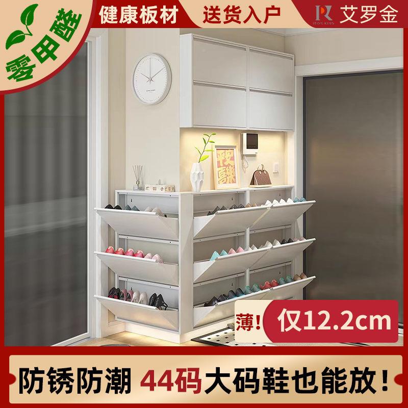 艾罗见详情金款钢制鞋柜入户门玄关收纳柜斗柜式家用翻储物大容量