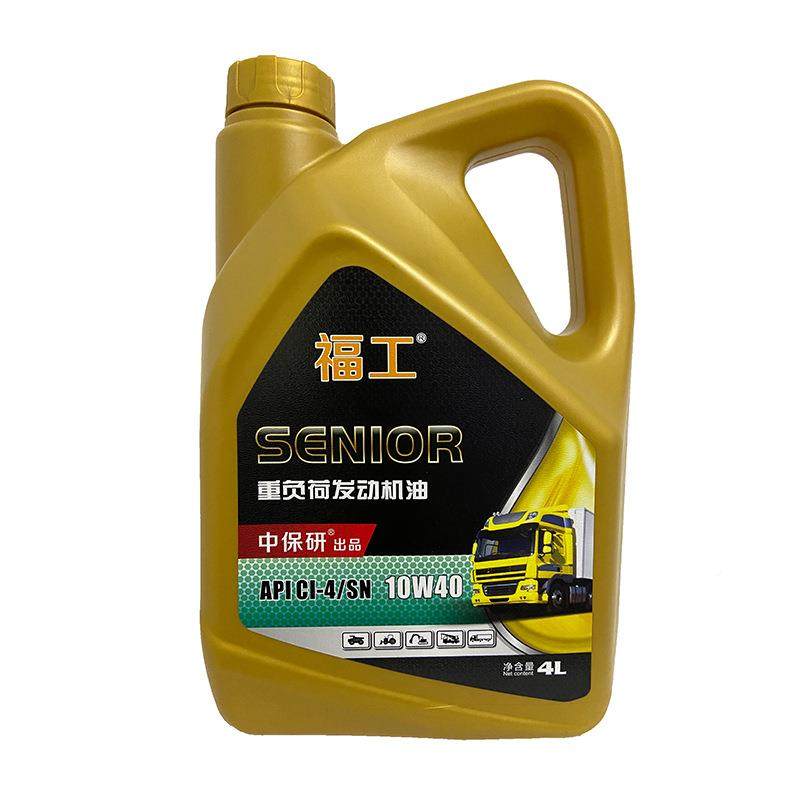 福工CI4/SCI-4/SN油N10W/4柴油机汽机油挖掘机货车小车01-5W-40柴,汽车零部件/养护/美容/维保,柴机油,淘宝优惠券,粉丝福利购,淘宝优惠卷
