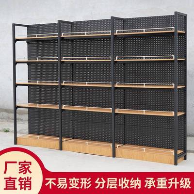 钢木超市便货架利店柜零666食母婴文具商店百货货洞洞板烟酒店展