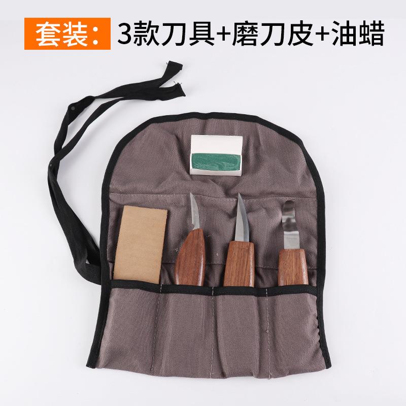 胡桃木刀5件现货刻899木工雕刻套工具木匠用专刀搭配油蜡磨刀石