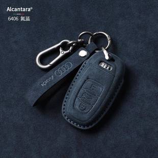 适用老款奥迪6L钥415匙套A4L全包3壳Q3扣AQ5L翻A毛皮A7Q7A8Q8简约