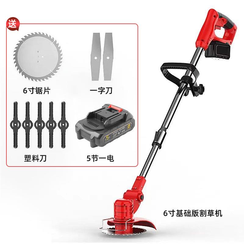 家电动割机用充电草坪修剪机锂电多功能打草草机除草机割LNN式灌