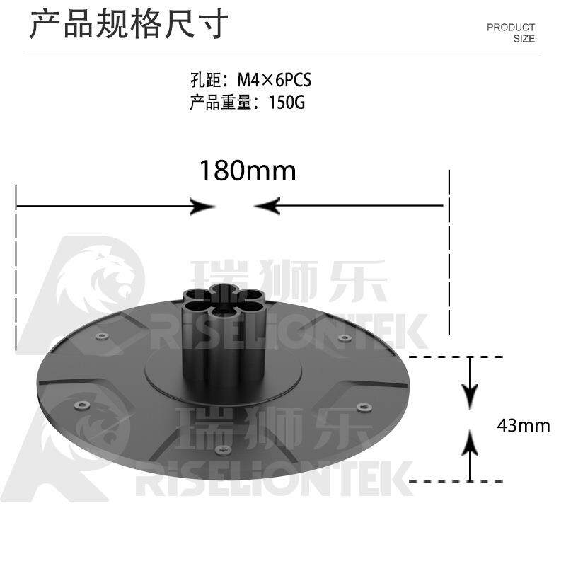 RIKVDS-GH-1Flymo/dGare富na/士华割草机器人配件6刀x片的刀盘