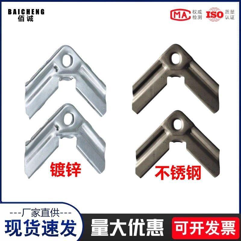 镀锌通风角码风管共板道