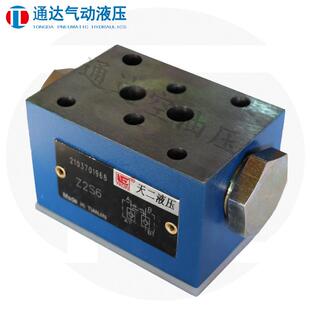 ZS26-1-40BZ12S6-30B双向保压阀Z2SJH22叠加式液控单向阀液压ZS2S