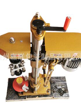 电KB-JL-40动口杯盖机口白口杯瓶盖旋盖机易拉酒盖酒杯锁封口机