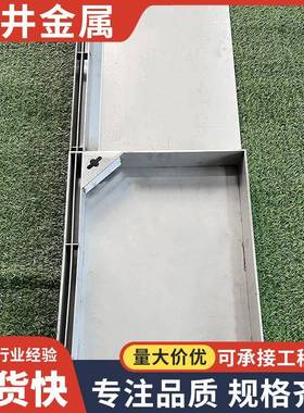30468不钢隐形井盖方形装饰铺砖井盖锈道下水性排水线沟盖板带盖