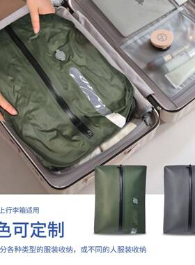 真空缩袋压衣物抽气防潮气密袋旅行真打包出差纳VRC行李包抽空袋
