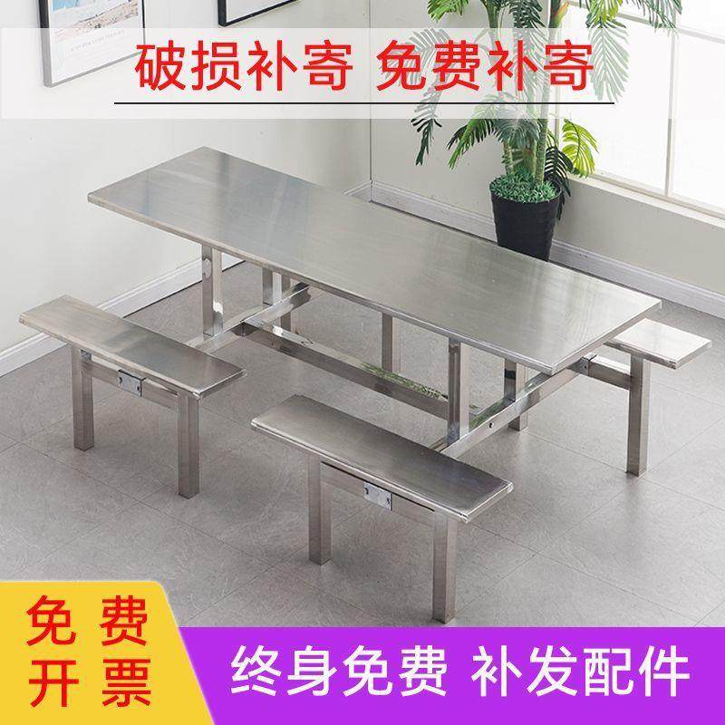 学校学连生员工工厂工地椅饭XCB堂体不锈钢食堂餐桌户外桌椅厂6货,商业/办公家具,食堂餐桌椅,淘宝优惠券,粉丝福利购,淘宝优惠卷
