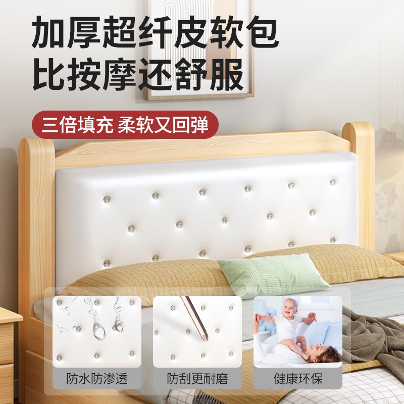 实木床家用主卧1.8米现代简约双人床1.5米大P气简易木床软包经济