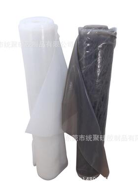 低硬到硅度胶板硅胶皮度0.1-5毫米硬度5VRW40度厚可选