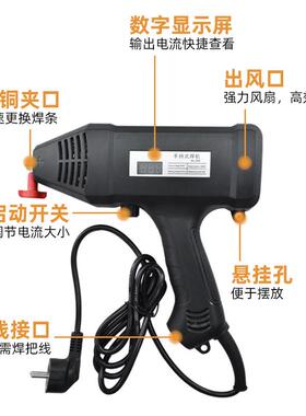 索伦德手持式便携电V焊机220家用枪REQ逆变焊小型2.5/3型.2焊机条